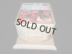 画像6: ハドラー 08（冒険の勇者コレクション）