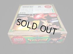 画像8: ダイ 限定版（冒険の勇者コレクション）