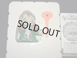 画像5: ザボエラ 10（冒険の勇者コレクション）