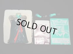 画像3: ハドラー 08（冒険の勇者コレクション）