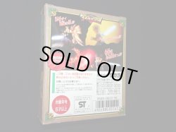 画像10: ダイ 限定版（冒険の勇者コレクション）