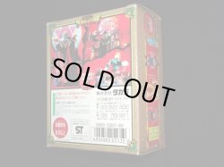 画像9: ハドラー 08（冒険の勇者コレクション）