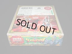 画像9: ヒュンケル 05（冒険の勇者コレクション）