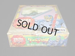 画像10: ヒュンケル 05（冒険の勇者コレクション）