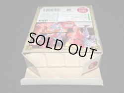 画像6: フレイザード 07（冒険の勇者コレクション）