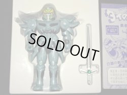 画像5: ヒュンケル 05（冒険の勇者コレクション）