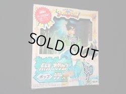 画像2: ポップ（バトルアクションシリーズ）