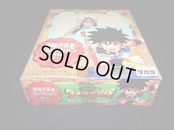 画像7: ダイ 限定版（冒険の勇者コレクション）