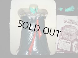 画像5: ハドラー 08（冒険の勇者コレクション）