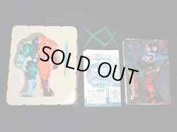 画像3: フレイザード 07（冒険の勇者コレクション）