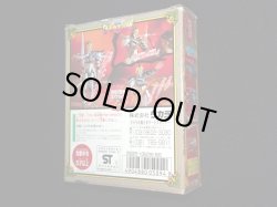 画像7: ヒュンケル 05（冒険の勇者コレクション）