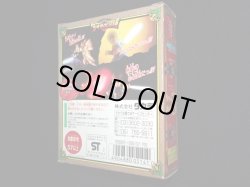 画像9: ダイ 限定版（冒険の勇者コレクション）