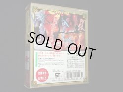 画像10: フレイザード 07（冒険の勇者コレクション）