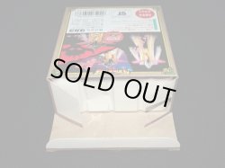 画像6: ミストバーン 09（冒険の勇者コレクション）