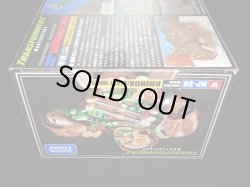 画像6: MP-59 ライノックス（ビーストウォーズ）