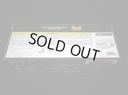 画像9: MP-59 ライノックス（ビーストウォーズ）