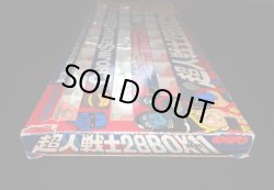 画像10: キン肉マン 超人戦士28BOX・パート11