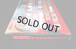 画像8: キン肉マン 超人戦士28BOX・パート7