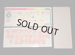 画像2: キン肉マン 超人戦士28BOX・パート2