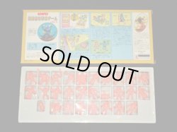 画像2: キン肉マン 超人戦士28BOX・パート7