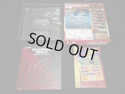 画像8: SDガンダムワールド コンプリートボックス1〜4（カードダス20周年記念）