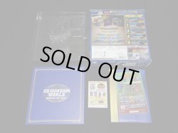 画像4: SDガンダムワールド コンプリートボックス1〜4（カードダス20周年記念）