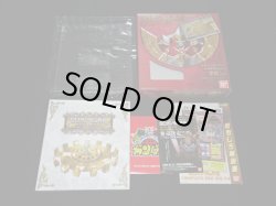 画像15: SDガンダム外伝 コンプリートボックス1〜4（カードダス20周年記念）