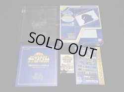 画像3: SDガンダムワールド コンプリートボックス1〜4（カードダス20周年記念）