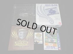 画像3: SDガンダム外伝 コンプリートボックス1〜4（カードダス20周年記念）