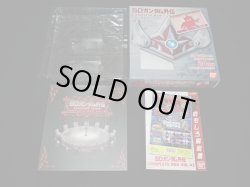 画像11: SDガンダム外伝 コンプリートボックス1〜4（カードダス20周年記念）