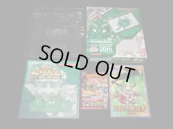 画像15: SDガンダムワールド コンプリートボックス1〜4（カードダス20周年記念）