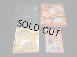 画像11: SDガンダムワールド コンプリートボックス1〜4（カードダス20周年記念）