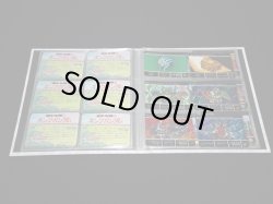 画像18: SDガンダム外伝 コンプリートボックス1〜4（カードダス20周年記念）