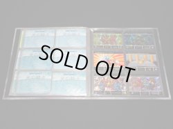 画像10: SDガンダム外伝 コンプリートボックス1〜4（カードダス20周年記念）