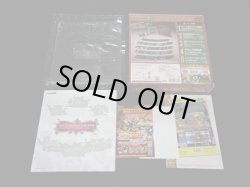 画像16: SDガンダム外伝 コンプリートボックス1〜4（カードダス20周年記念）