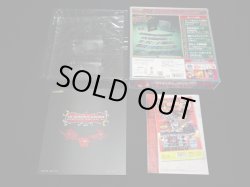 画像12: SDガンダム外伝 コンプリートボックス1〜4（カードダス20周年記念）