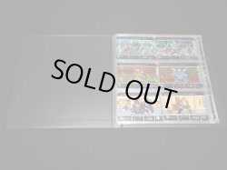 画像13: SDガンダム外伝 コンプリートボックス1〜4（カードダス20周年記念）