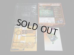 画像12: SDガンダムワールド コンプリートボックス1〜4（カードダス20周年記念）