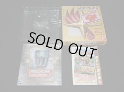 画像7: SDガンダム外伝 コンプリートボックス1〜4（カードダス20周年記念）