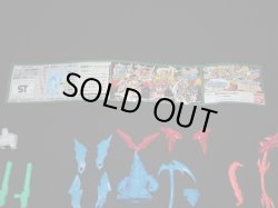 画像8: 鎧闘神戦記 超絶！巨大変身・6/9種セミコンプ