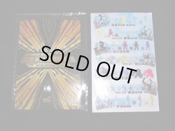 画像10: 中国版 ギャラクトロン（カード付）