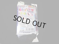 画像7: 中国版 ギャラクトロン（カード付）