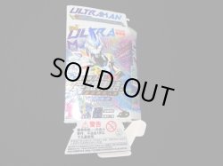 画像6: 中国版 ギャラクトロン（カード付）