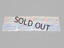 画像11: SDガンダムコレクション・全8種コンプ（未組立）