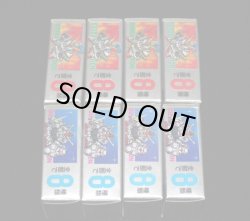 画像14: SDガンダムコレクション・全8種コンプ（未組立）