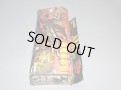 画像10: 限定版 影輝皇帝龍（ブラック皇帝龍）