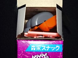 画像2: 妖怪メカ・8番 油すまし（上下箱付）