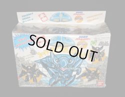 画像3: タイプJ9 グリフォン（未組立）