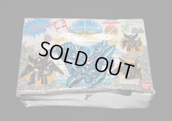 画像2: タイプJ9 グリフォン（未組立）