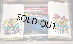 画像6: 武者精太頑駄無（未組立）